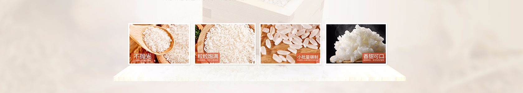 白山市某某食品机械售后客服中心